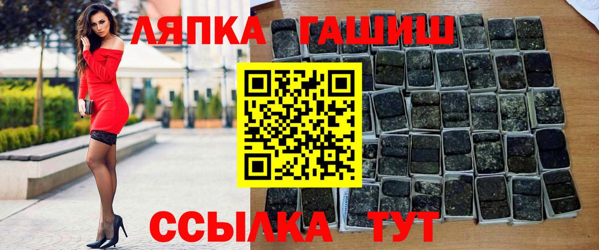 ГАШ Изолятор Ангарск