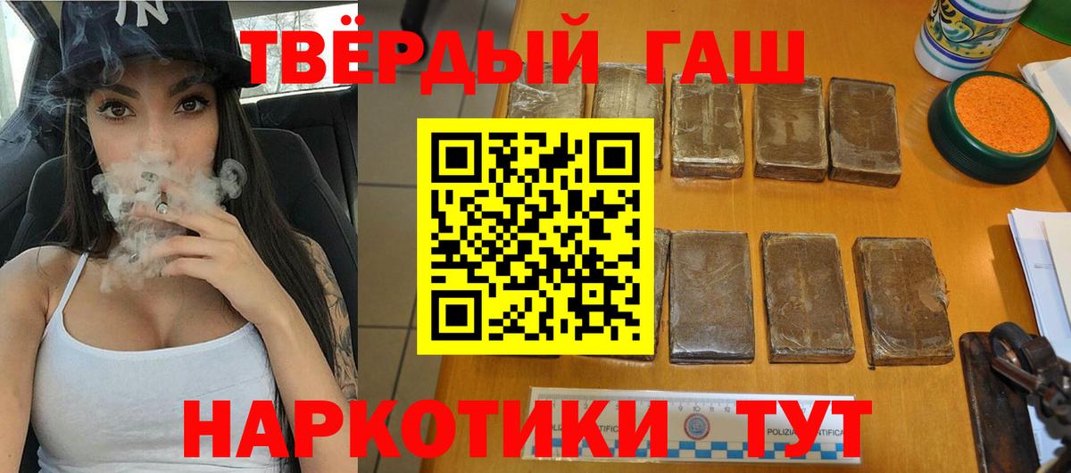 Ангарск  даркнет сайт  Вход с VPN  Гашиш ice o lator  ГАШ Ice-O-Lator 