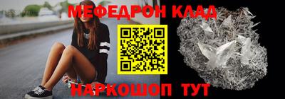 бутират Абакан