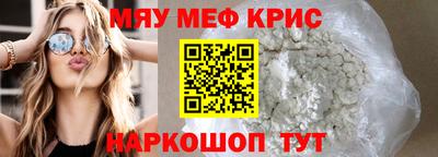 МДПВ Абинск