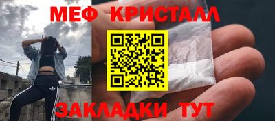 бутират Абакан
