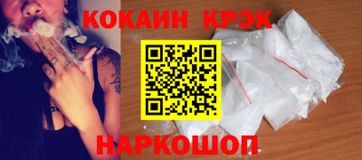 бутират Абакан