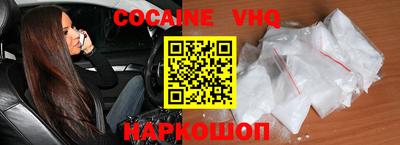 бутират Абакан