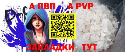 бутират Абакан