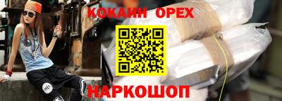 бутират Абакан