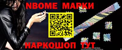бутират Абакан