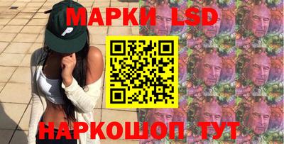 бутират Абакан