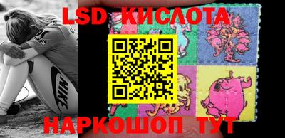 бутират Абакан