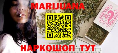 бошки Ярцево
