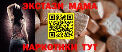 бутират Абакан
