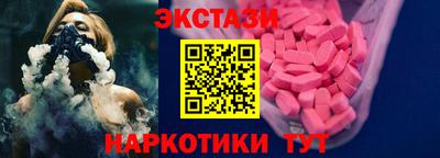 бутират Абакан