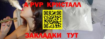 бутират Абакан
