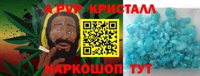 гашиш Янаул