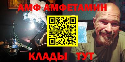 дмт Азнакаево