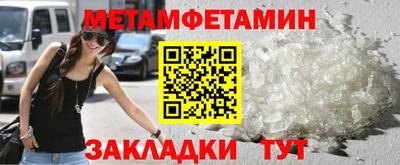 бутират Абакан