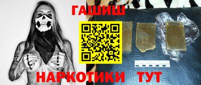 бутират Абакан