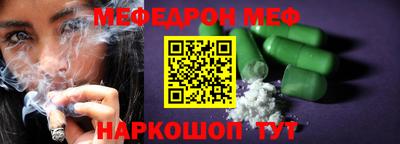 гашиш Янаул
