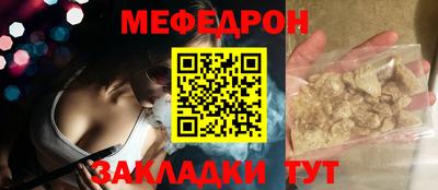 бутират Абакан