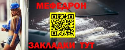 бутират Абакан