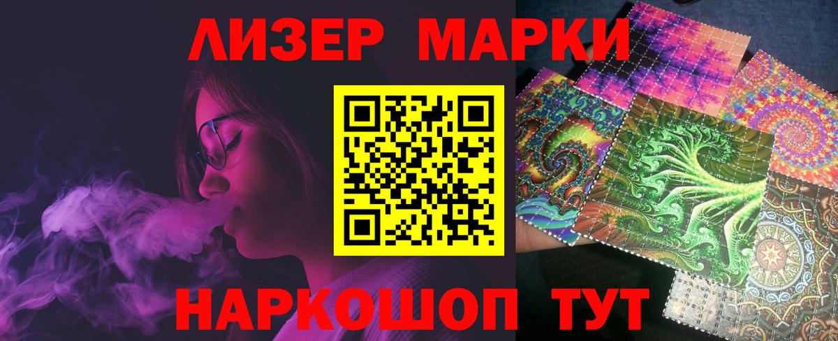 ЛСД экстази ecstasy Ангарск