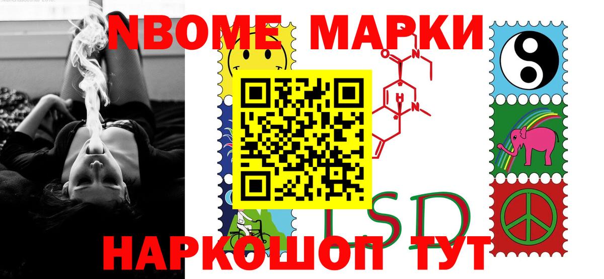 KRAKEN зеркало  Вход с VPN  Ангарск  ЛСД экстази ecstasy 