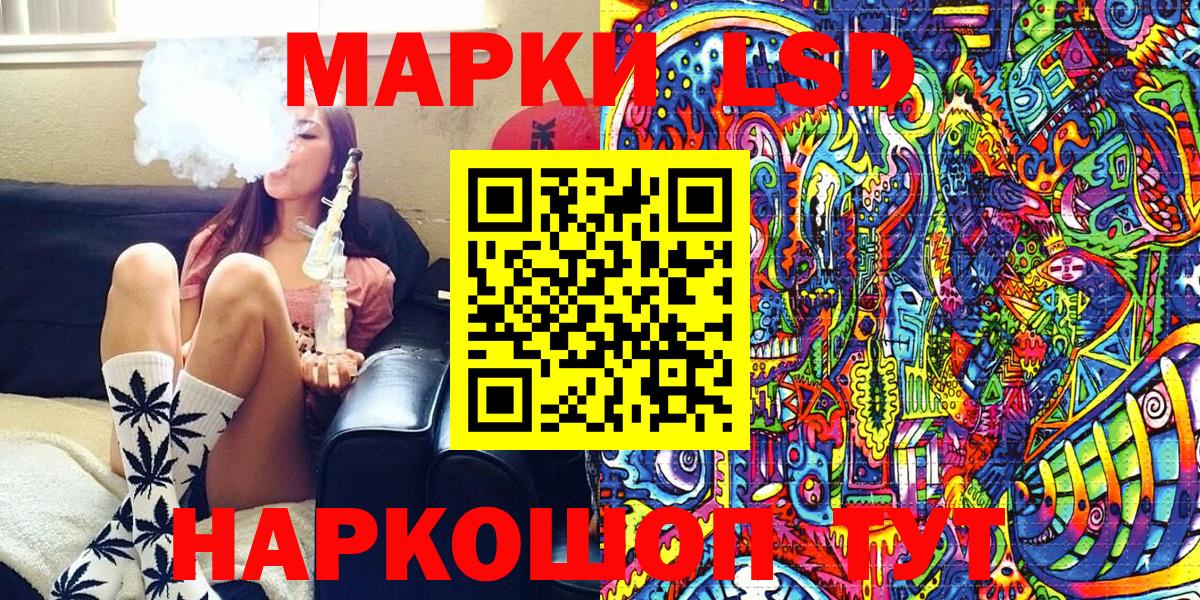 Наркотические марки 1500мкг  Вход с VPN  Ангарск  Наркотические марки 1500мкг 