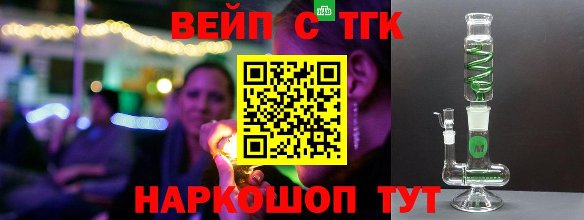 Дистиллят ТГК Wax Ангарск