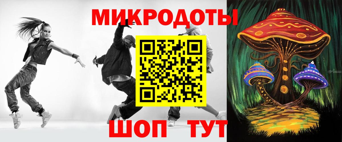 Ангарск  хочу наркоту  Псилоцибиновые грибы Psilocybe  Вход с VPN  Галлюциногенные грибы мицелий 